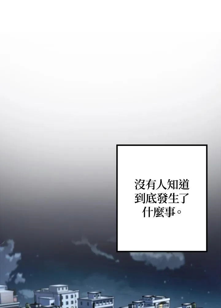 第4话142