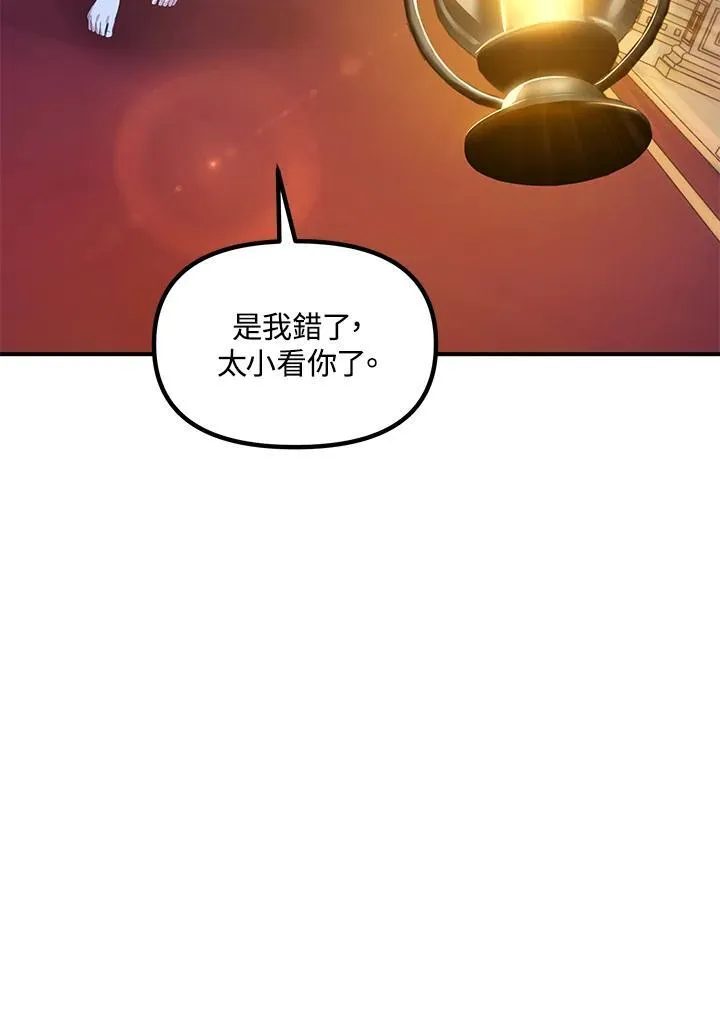 第94话114
