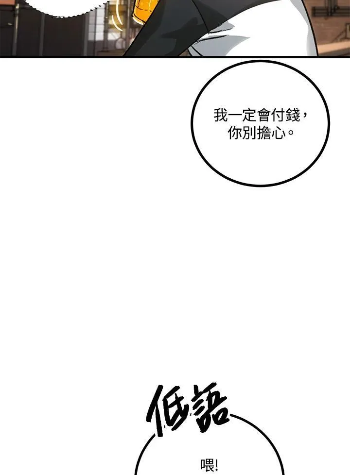第4话169