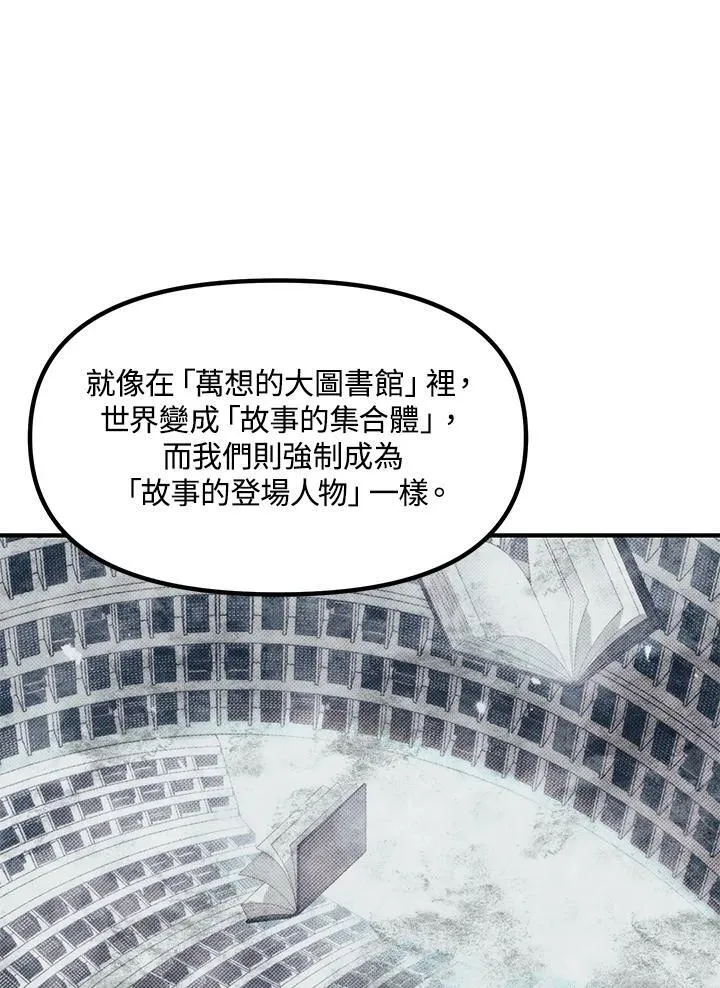 第107话111
