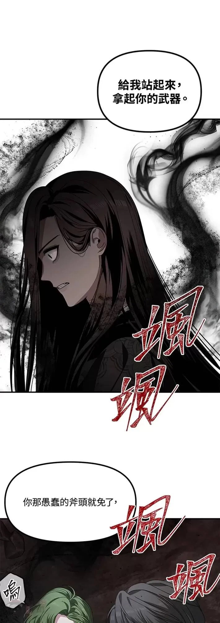第60话7