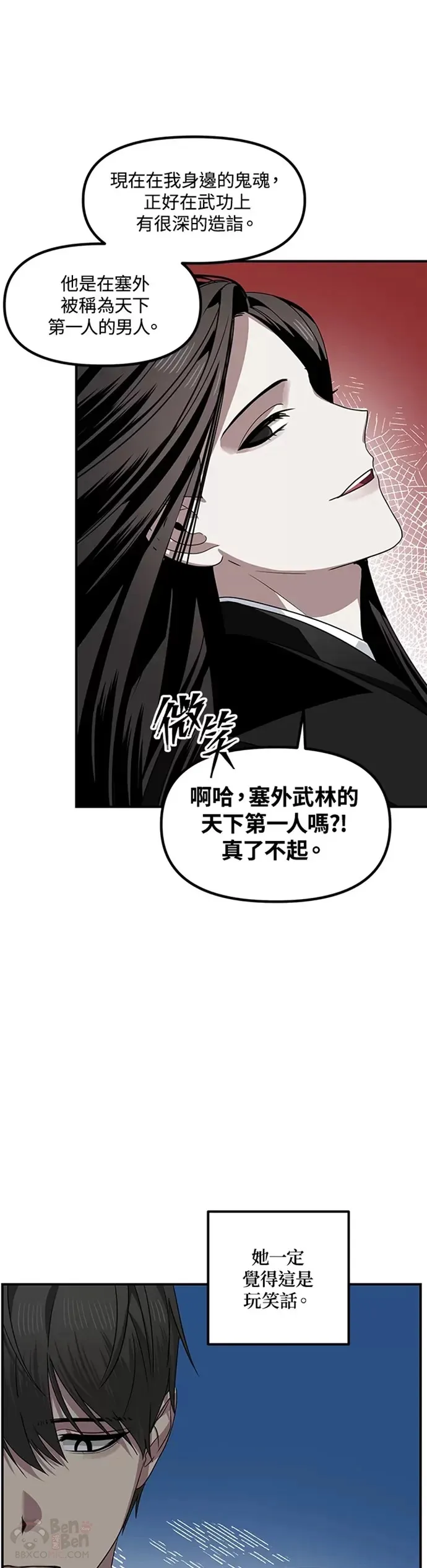 第76话25