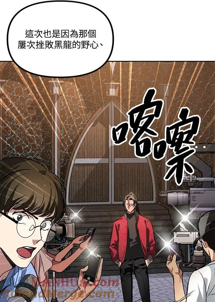 第1话4