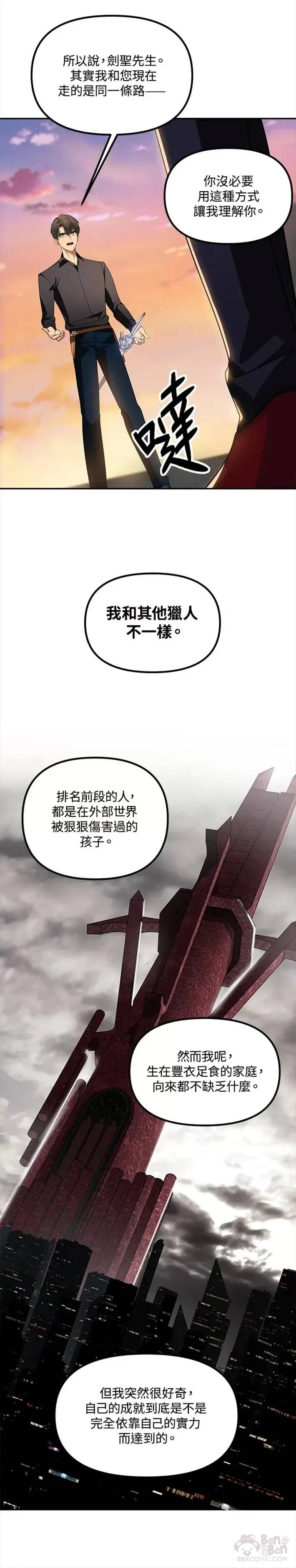 第45话34