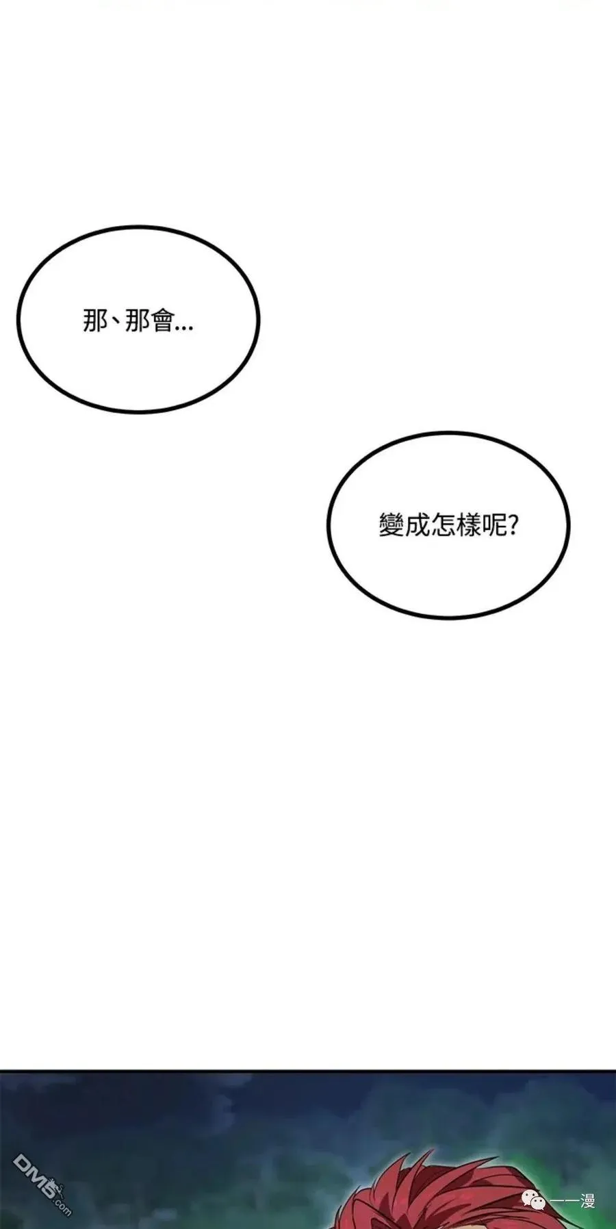 第11话34