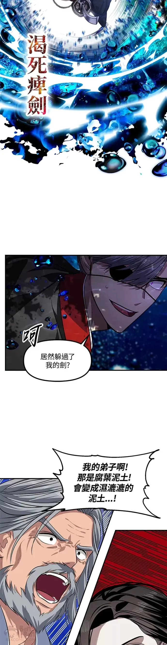 第69话32