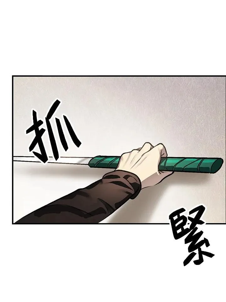 第4话9