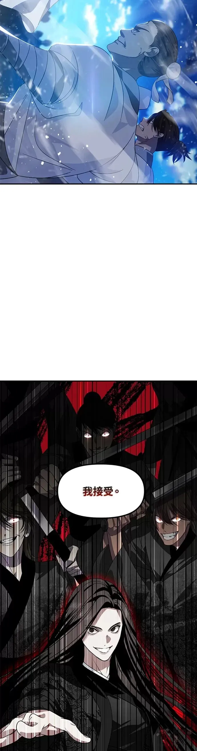 第73话27