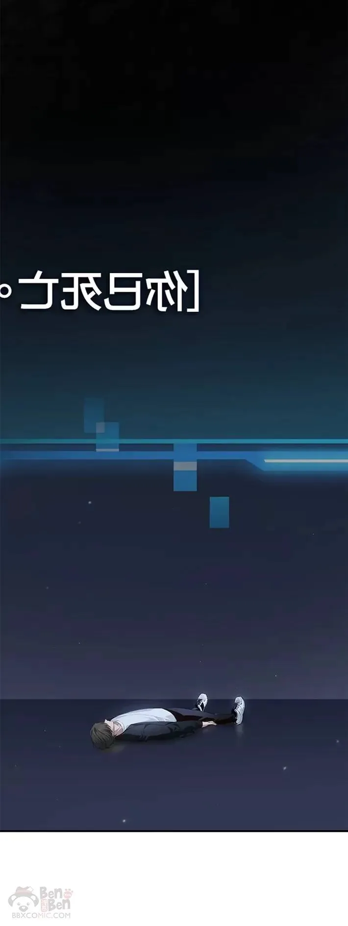 第61话6