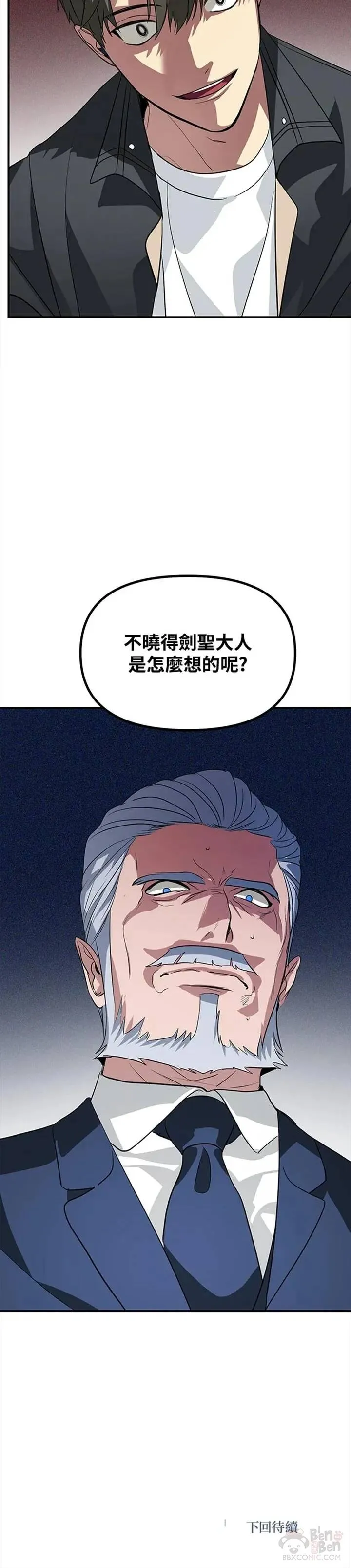 第23话23