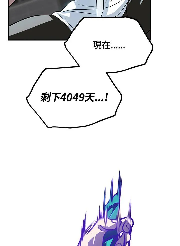 第3话138