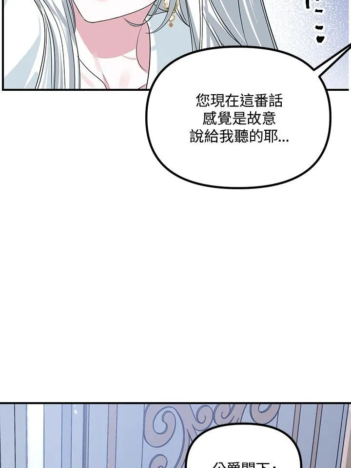 第113话90