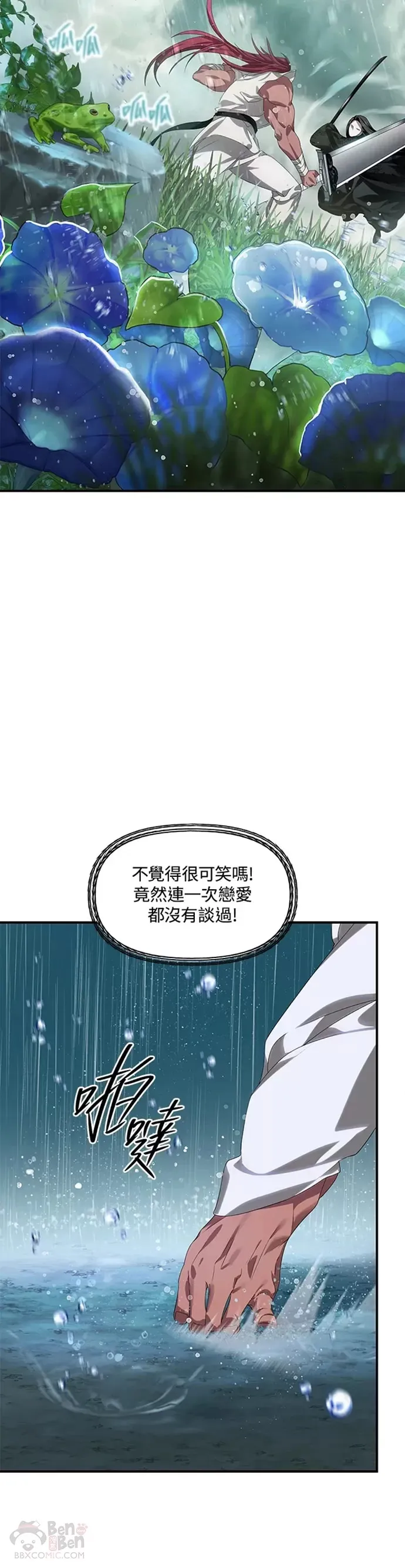 第78话18