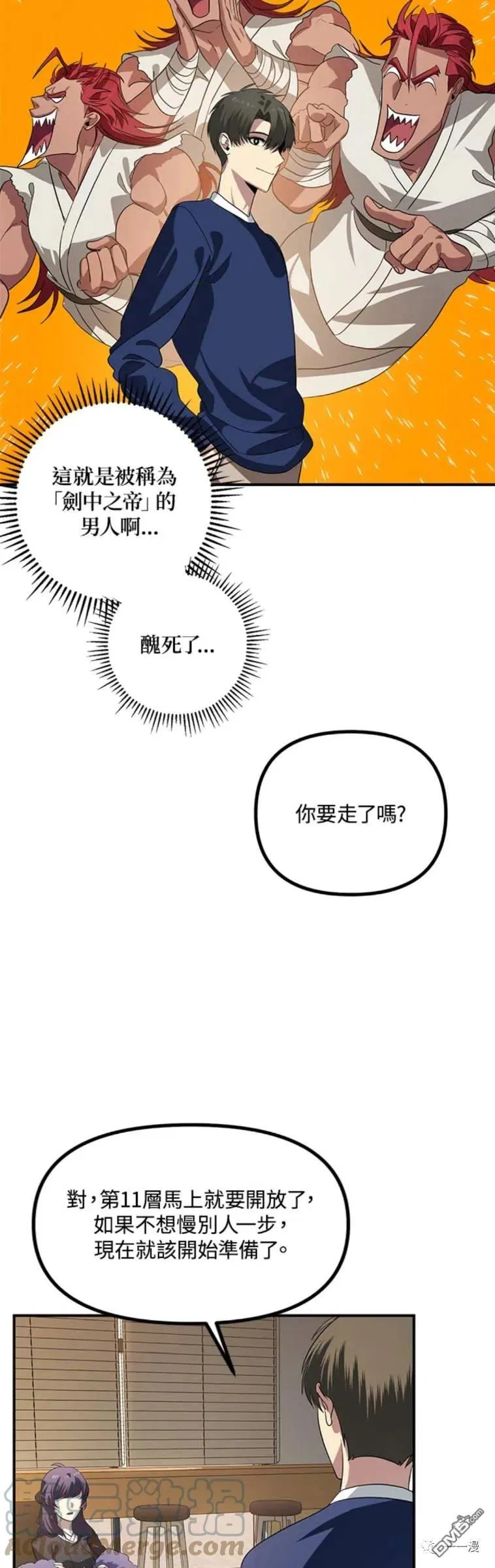 第18话45