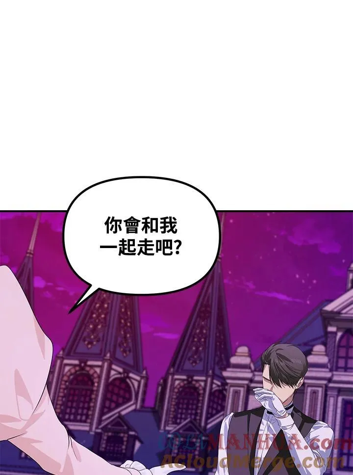 第97话4