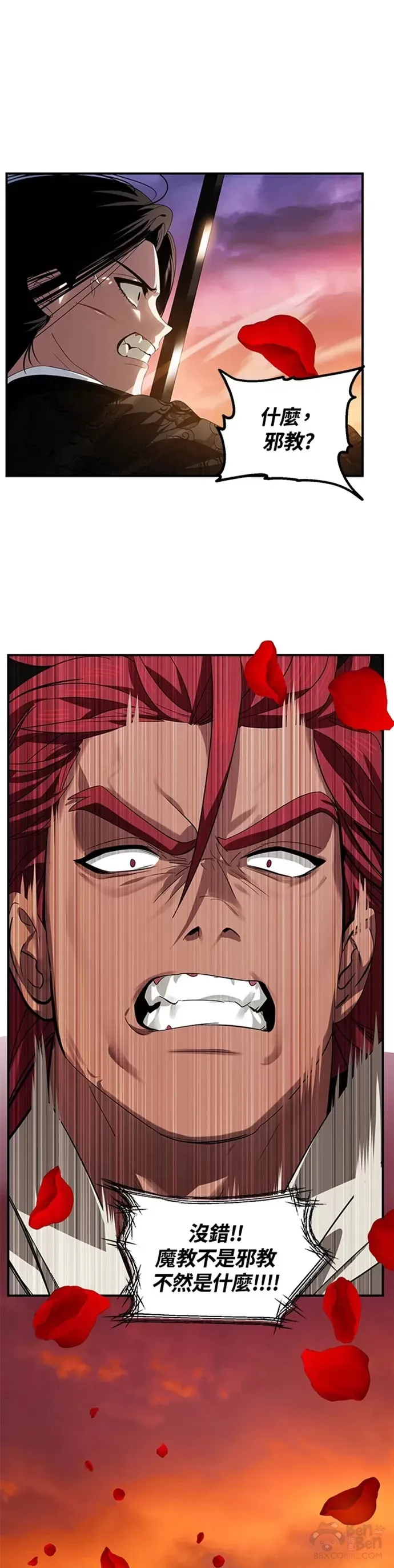 第78话25