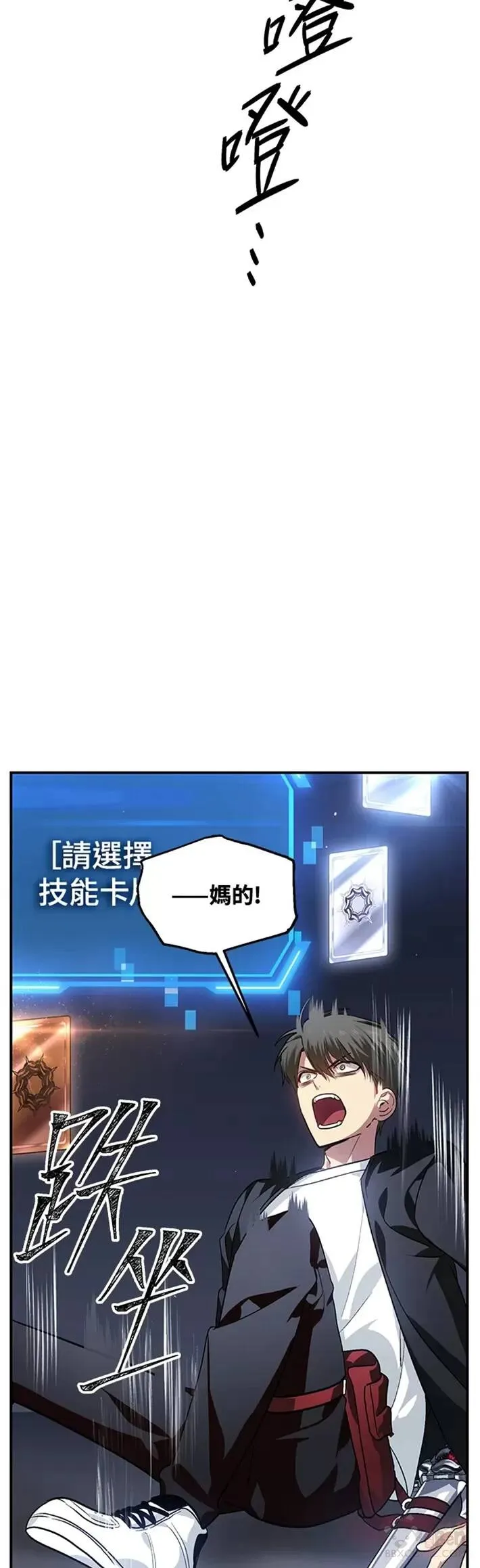 第64话13
