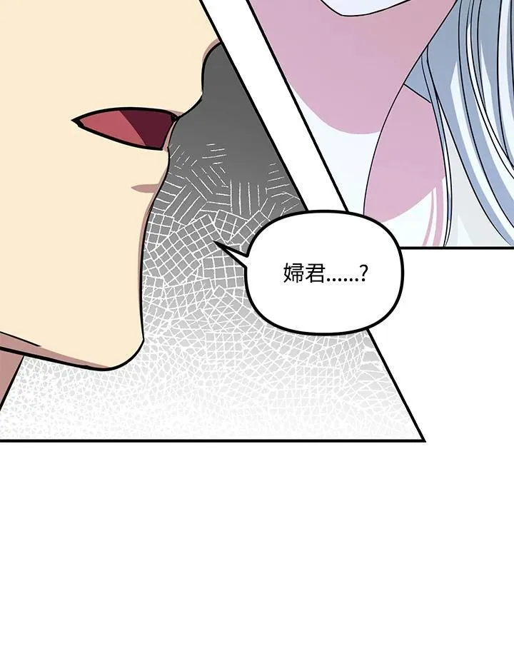 第106话65
