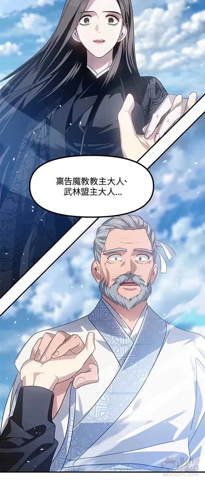 第72话37