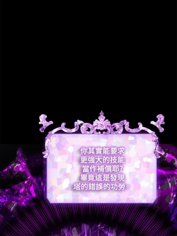 第103话114