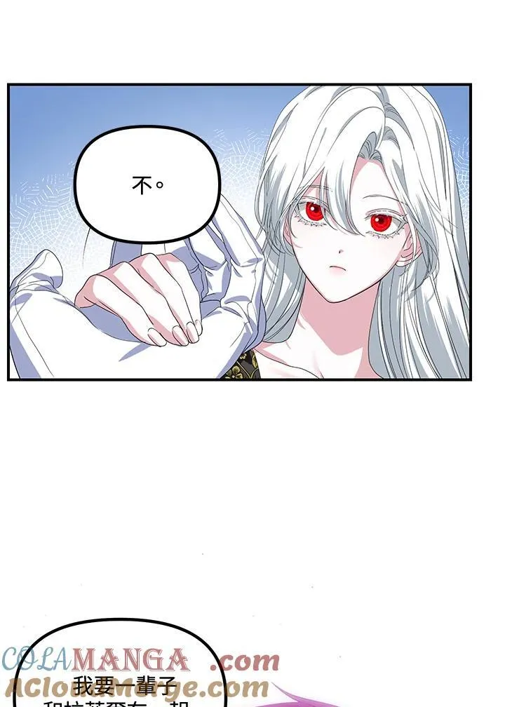 第107话48