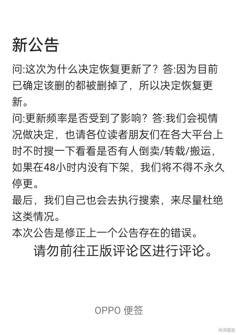第91话89