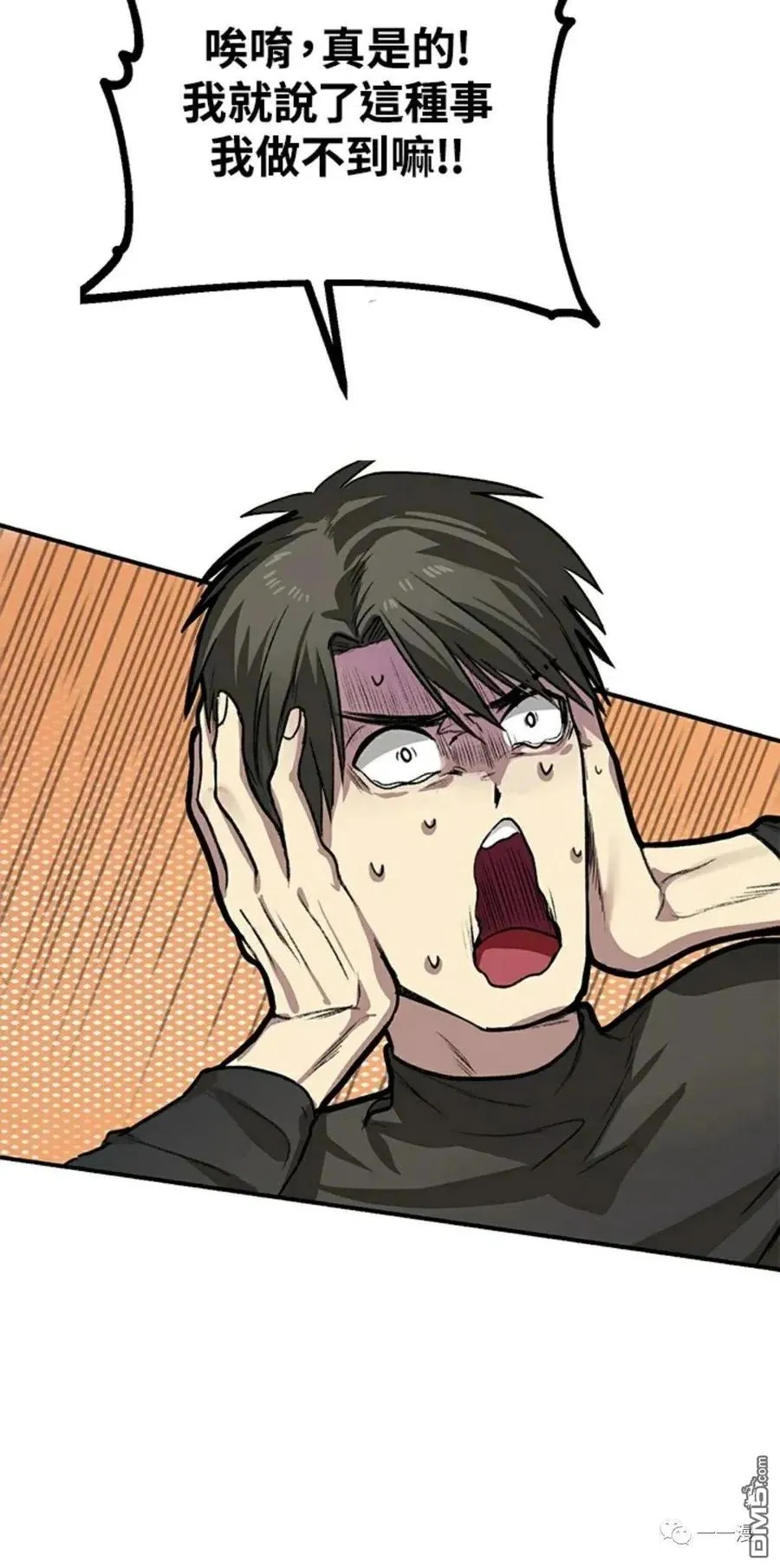 第7话23