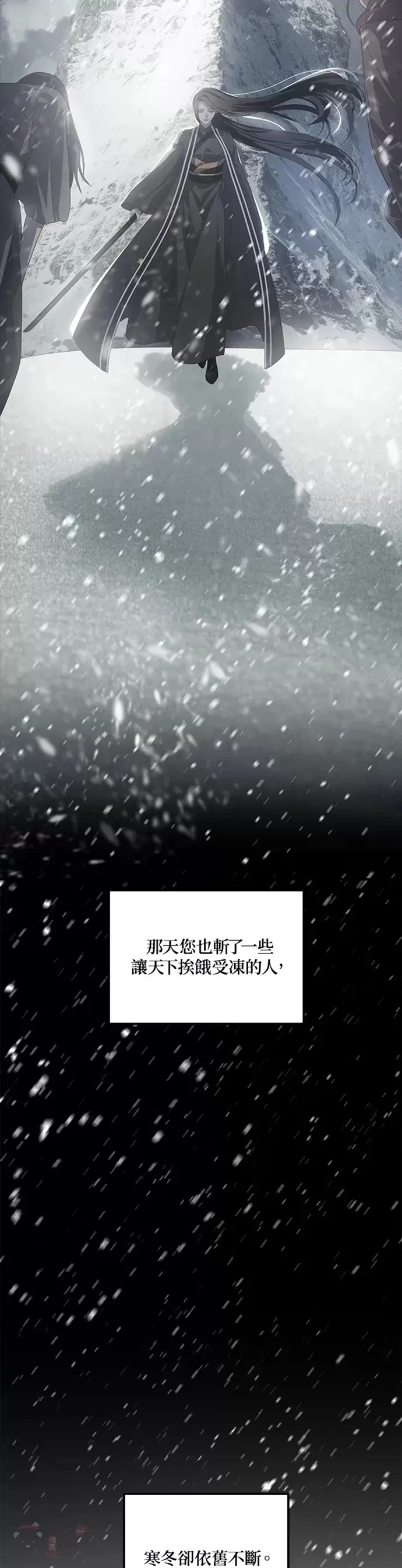 第76话7