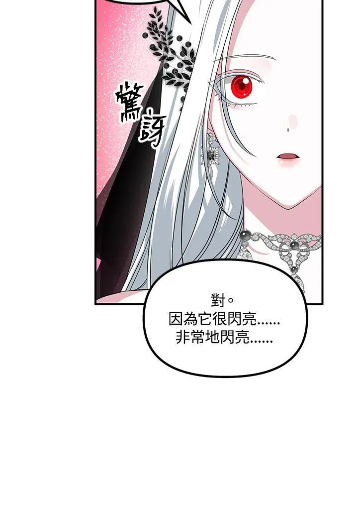 第112话79