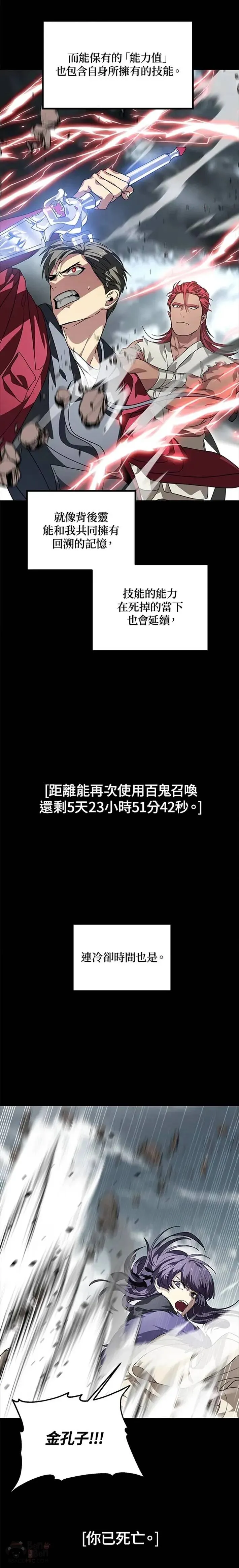 第36话15