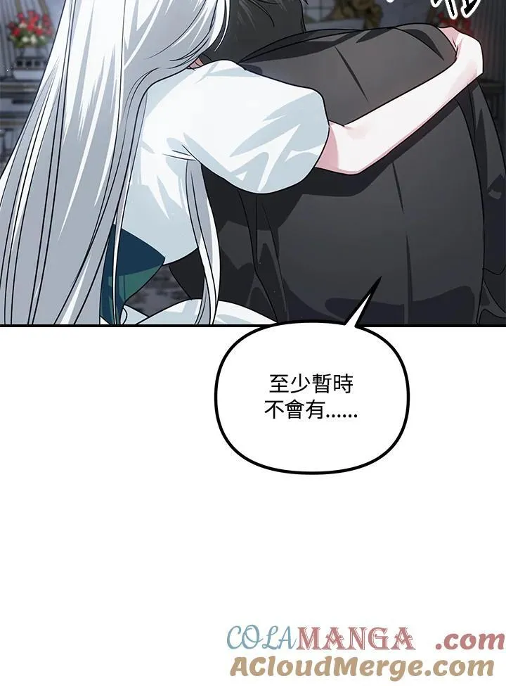 第113话88
