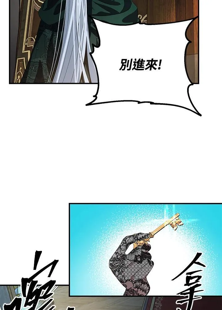 第93话71