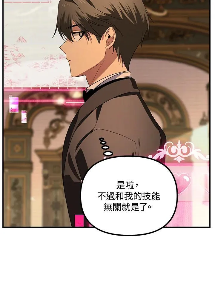 第109话15