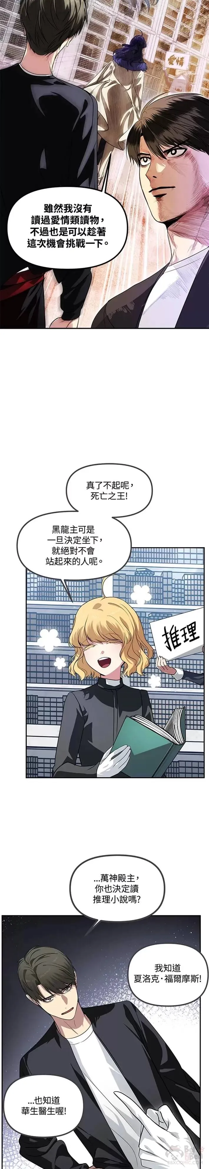 第50话15