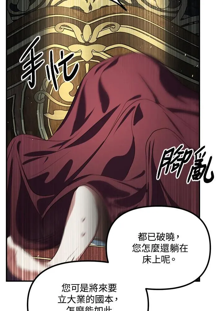 第93话74