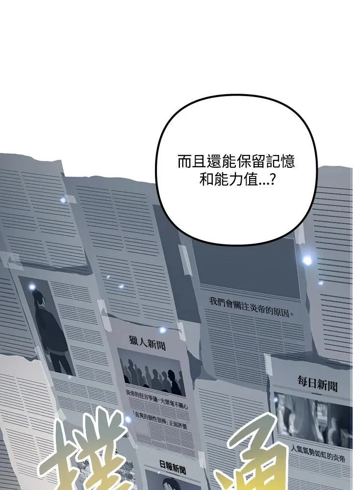 第3话19