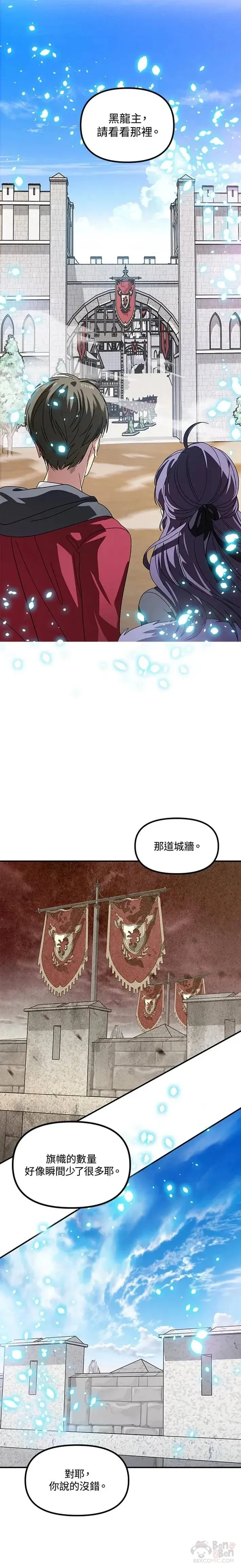 第37话2