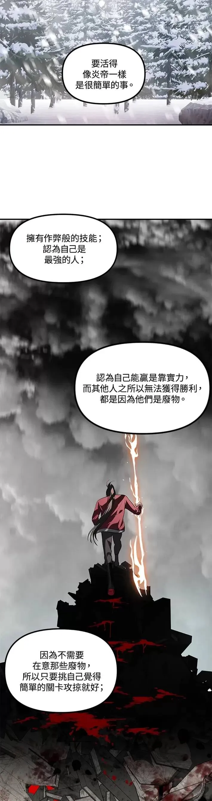 第64话28