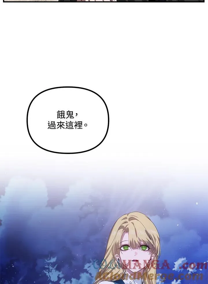 第112话72