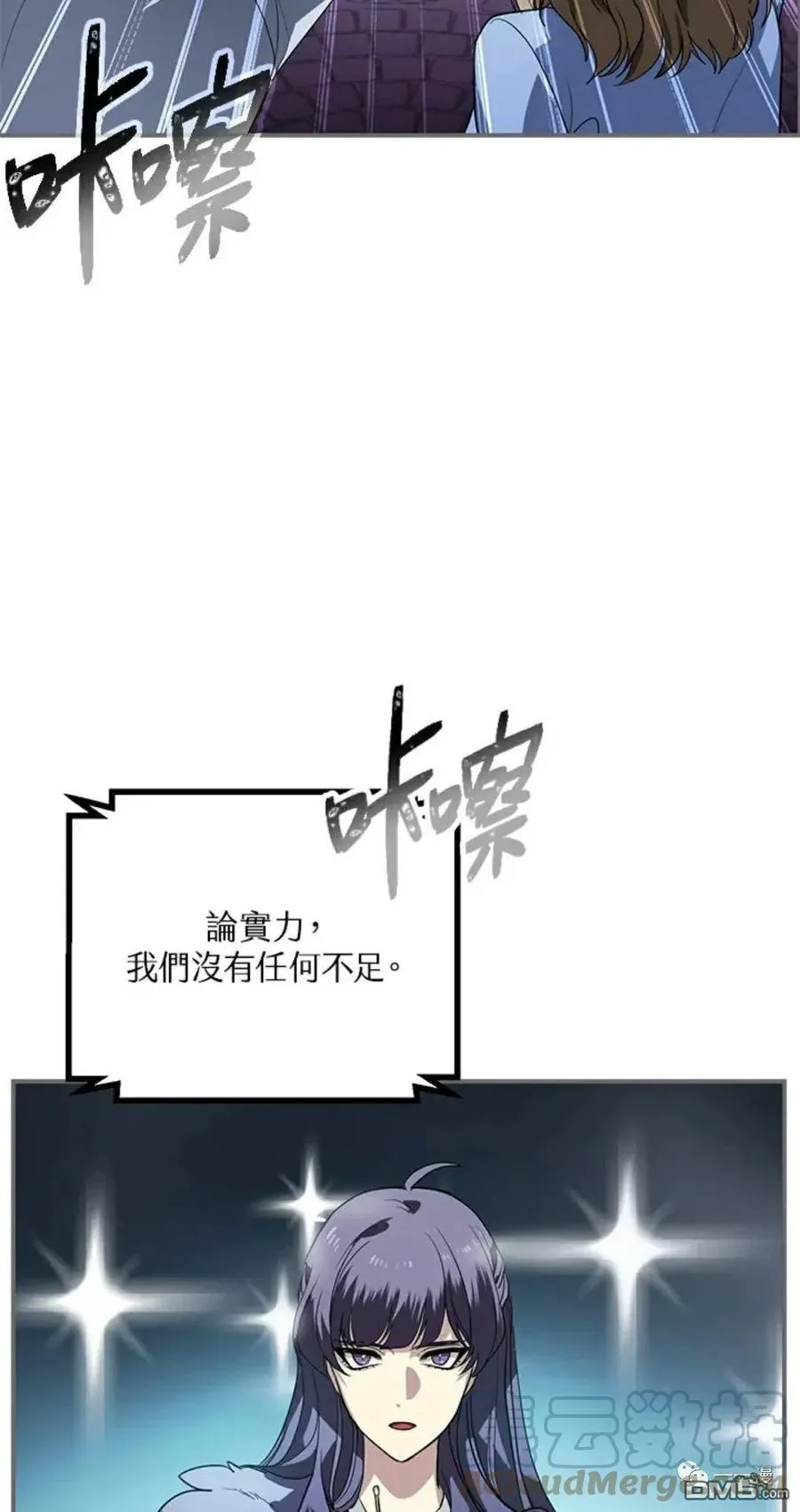 第14话3