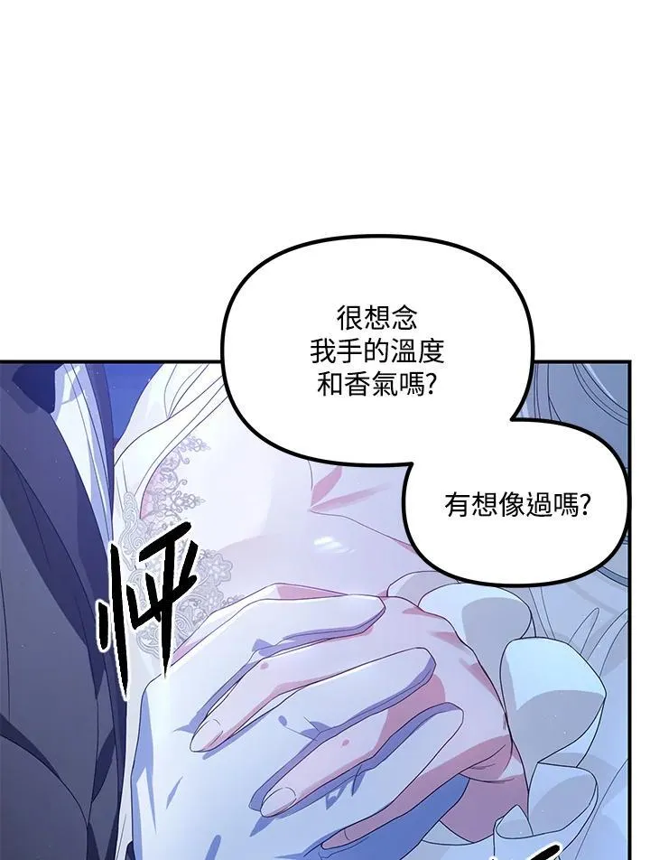 第94话55