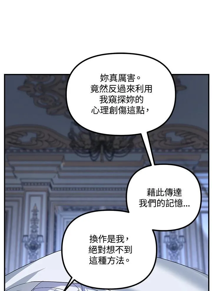 第106话15