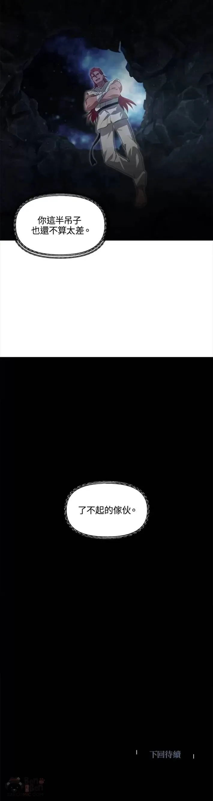 第62话41