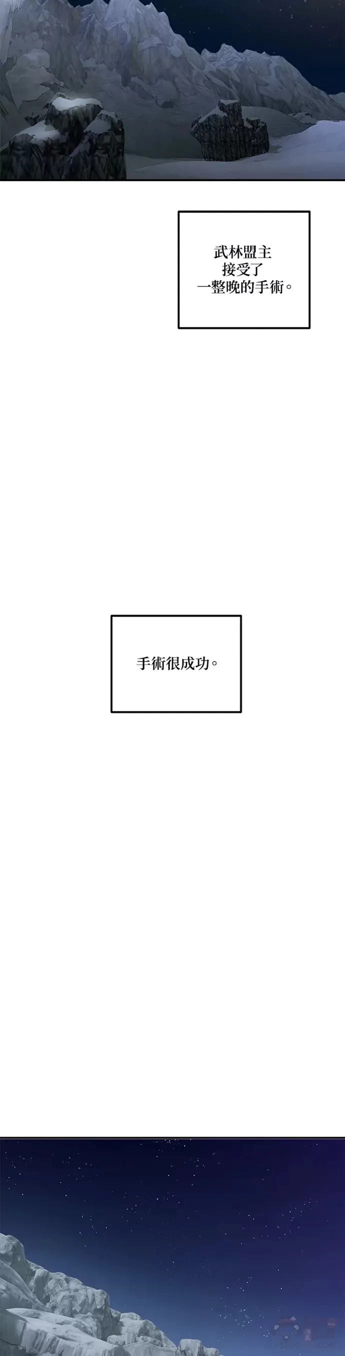 第71话26