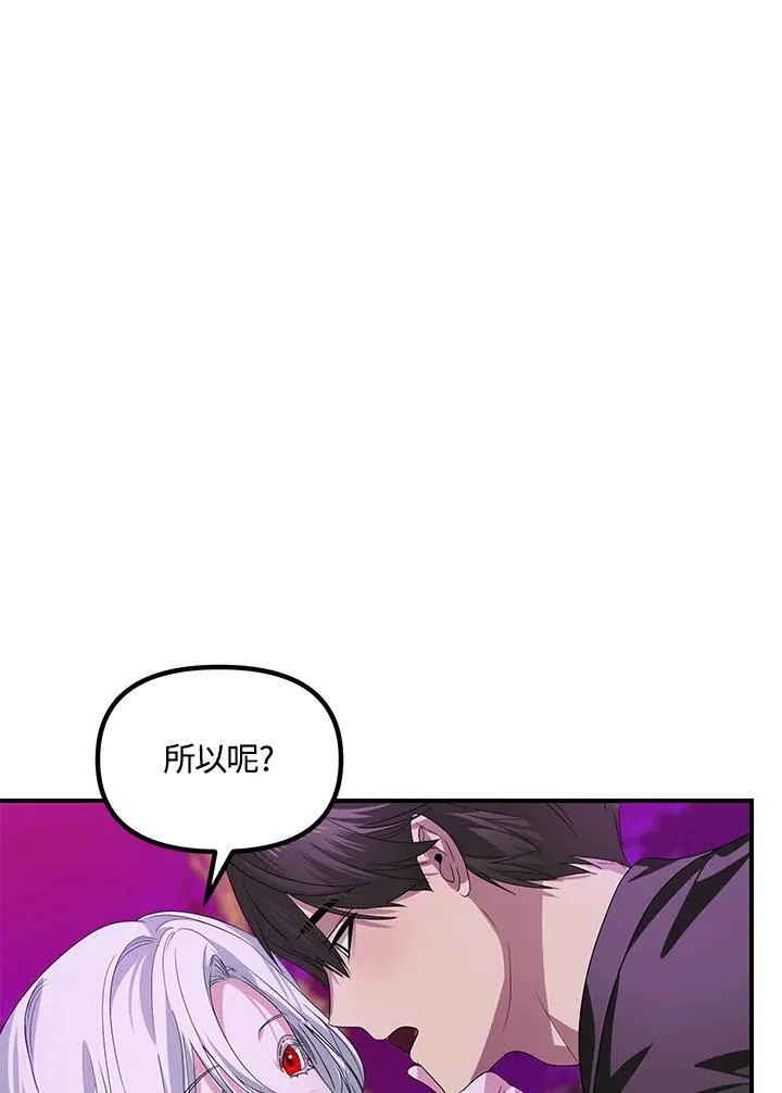 第97话82