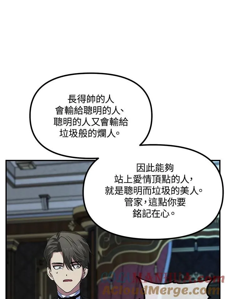 第93话100