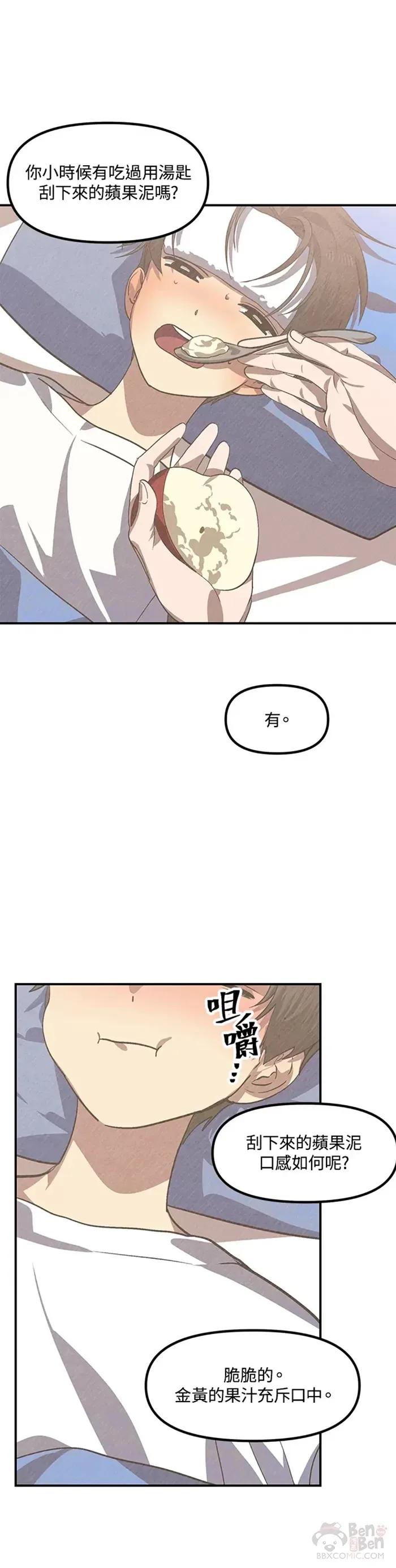 第68话20