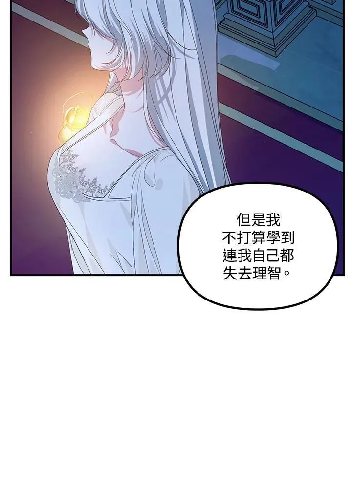 第94话99