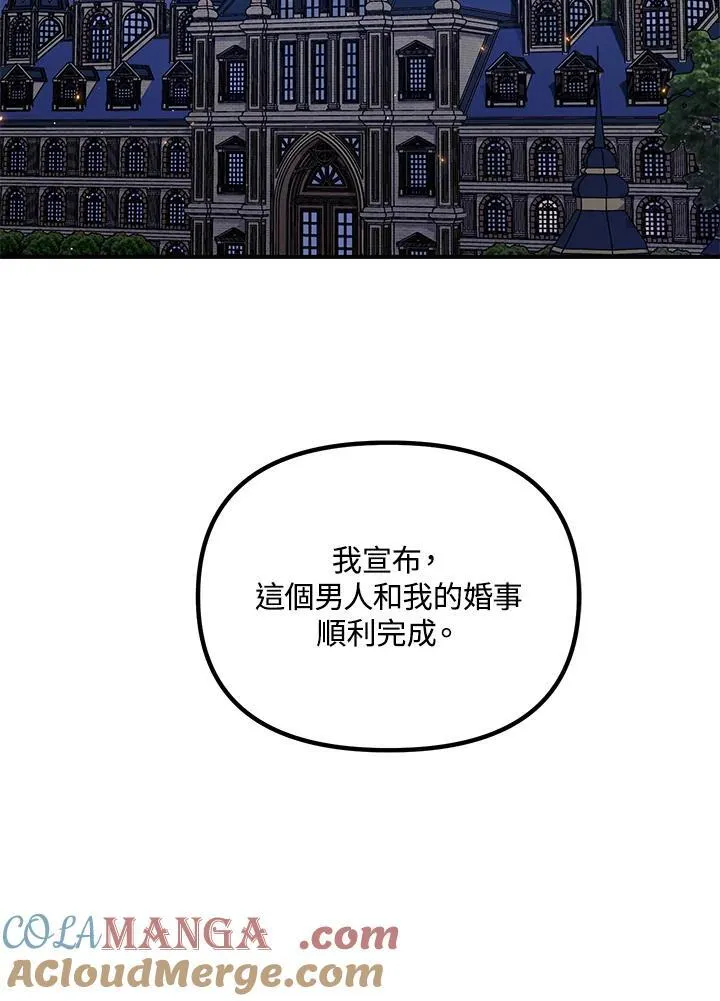 第111话112