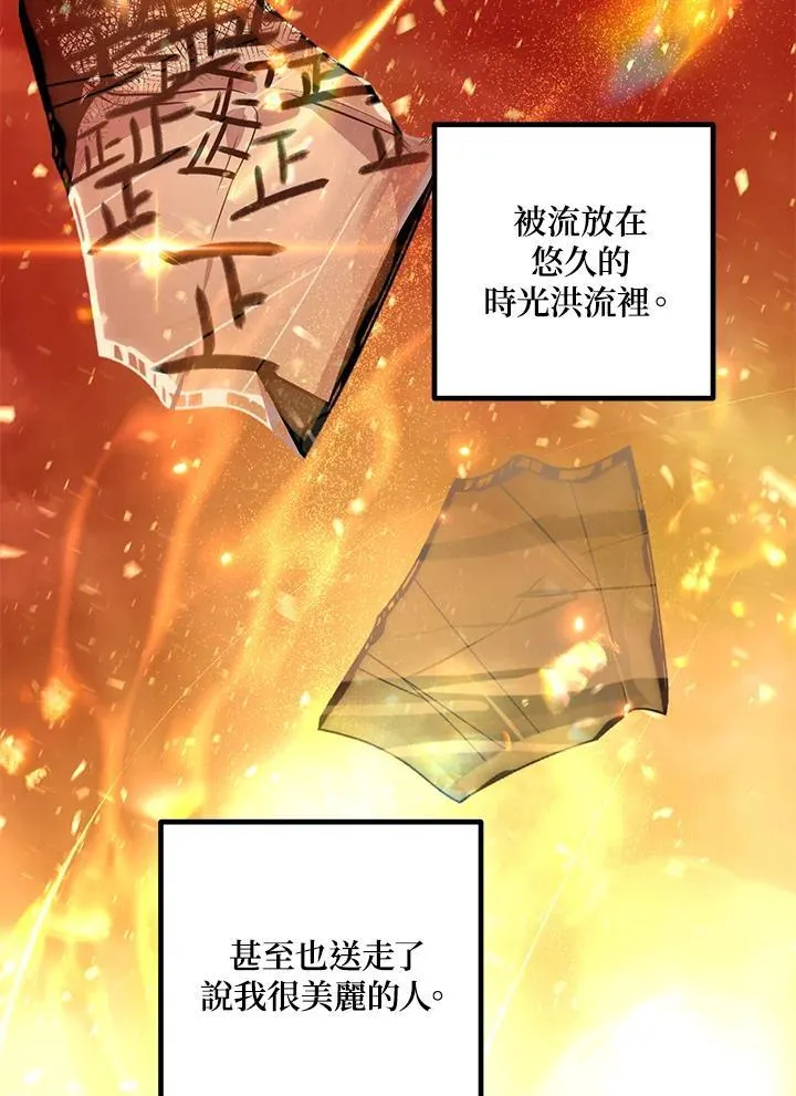 第110话99